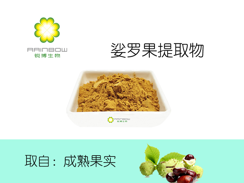 七葉皂甙