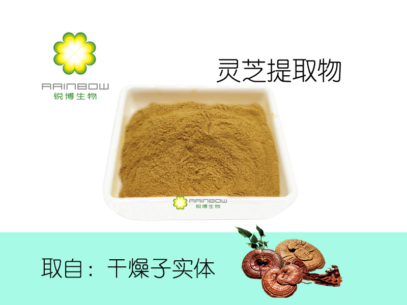 靈芝多糖
