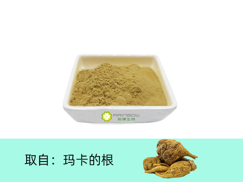 瑪咖提取物